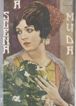 A CENA MUDA magazine side cover Issue 102 7 March 1923