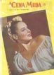 A CENA MUDA magazine side cover Issue 1111 7 July 1942