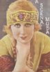A CENA MUDA magazine side cover Issue 119 4 July 1923