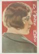 A CENA MUDA magazine side cover Issue 169 19 June 1924