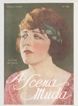 A CENA MUDA magazine side cover Issue 188 30 October 1924