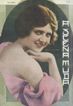 A CENA MUDA magazine side cover Issue 42 12 January 1922