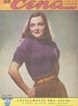 A CENA MUDA magazine side cover Issue 37 14 September 1943