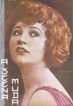 A CENA MUDA magazine side cover Issue 47 16 February 1922