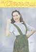 A CENA MUDA magazine side cover Issue 17 29 April 1947