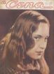 A CENA MUDA magazine side cover Issue 43 28 October 1947