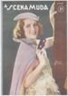 A CENA MUDA magazine side cover Issue 516 12 February 1931