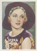 A CENA MUDA magazine side cover Issue 550 7 October 1931