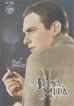 A CENA MUDA magazine side cover Issue 581 10 May 1932