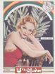 A CENA MUDA magazine side cover Issue 668 9 January 1934