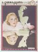 A CENA MUDA magazine side cover Issue 694 10 July 1934