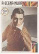 A CENA MUDA magazine side cover Issue 717 18 December 1934