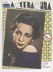 A CENA MUDA magazine side cover Issue 819 1 December 1936