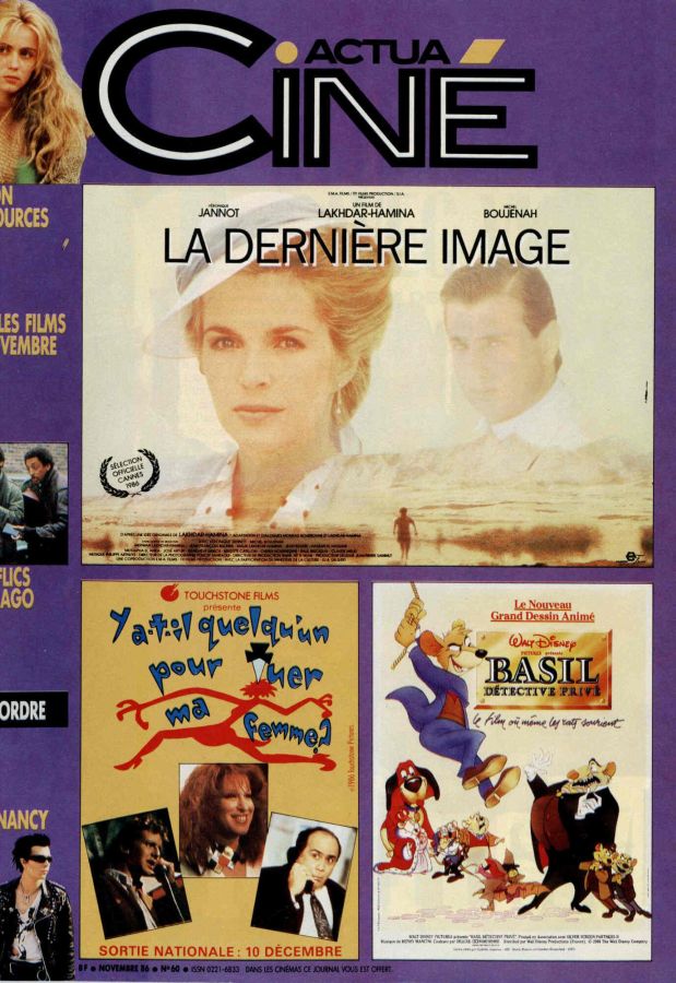 ACTUA CINE magazine cover Issue 60 November 1986