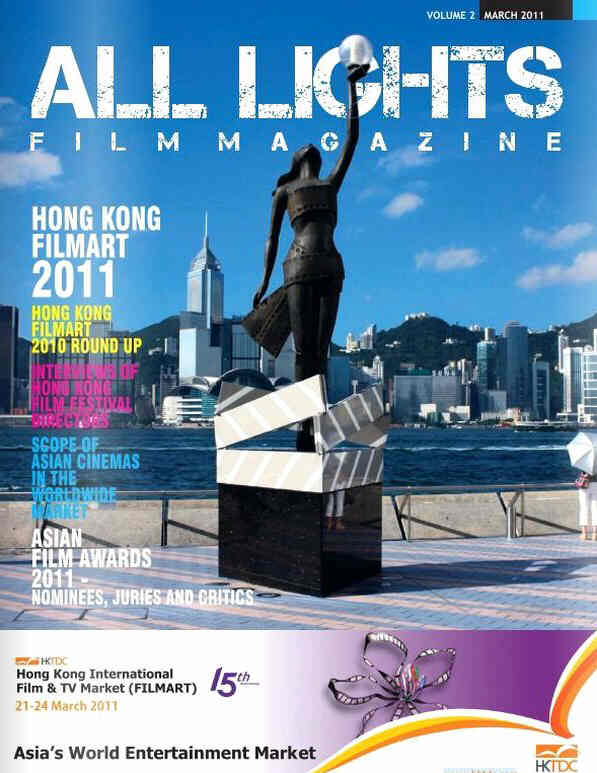 ALL LIGHTS magazine side cover  March 2011