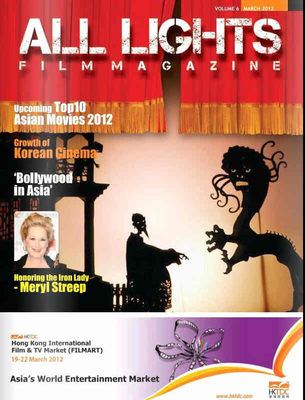 ALL LIGHTS magazine side cover  March 2012