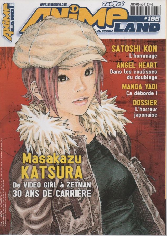 ANIMELAND magazine cover Issue 165  October 2010