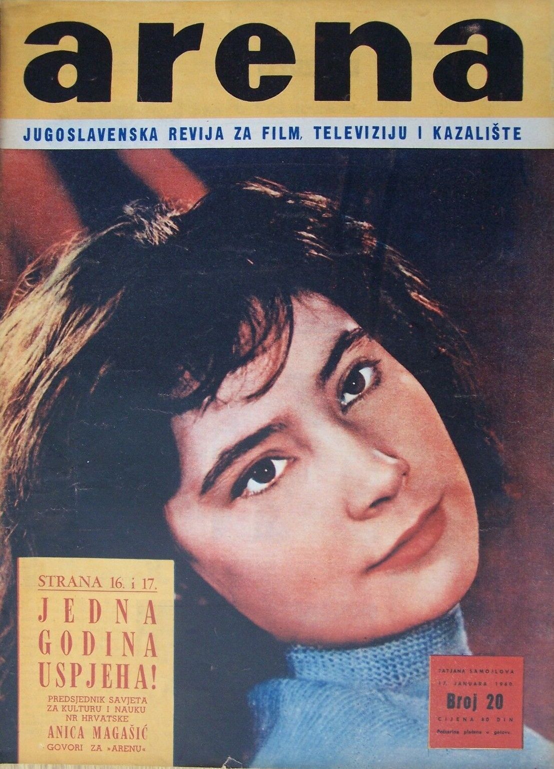 ARENA CROATIA magazine side cover 17 January 1960