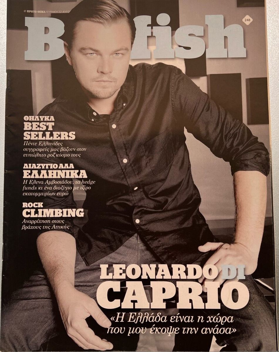 BIG FISH magazine cover  August 2010
