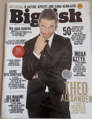 BIG FISH magazine side cover 28 November 2010