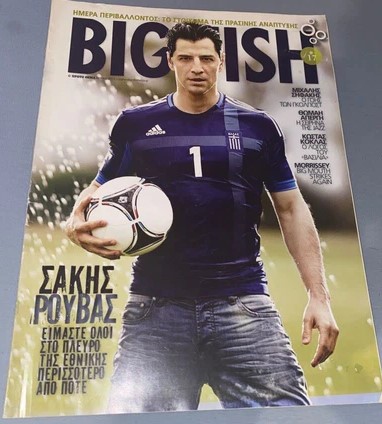 BIG FISH magazine cover Issue 17   2012