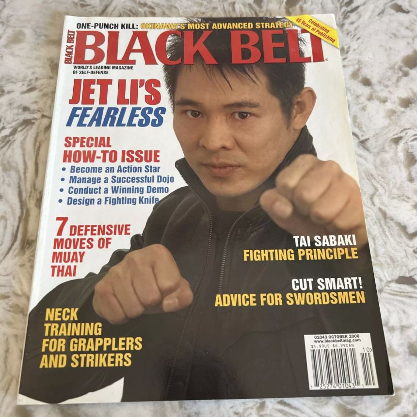 BLACK BELT magazine side cover  October 2006
