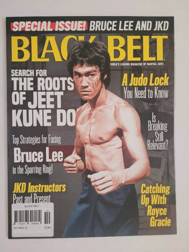 BLACK BELT magazine side cover  October/November 2021