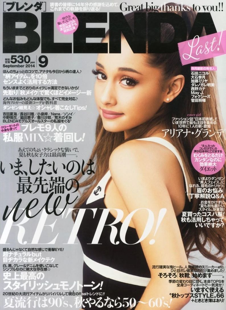 BLENDA magazine side cover  September 2014