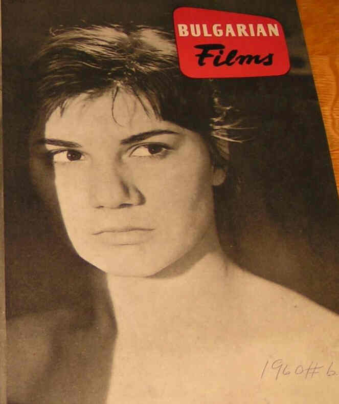 BULGARIAN FILMS magazine side cover Issue 6   1960