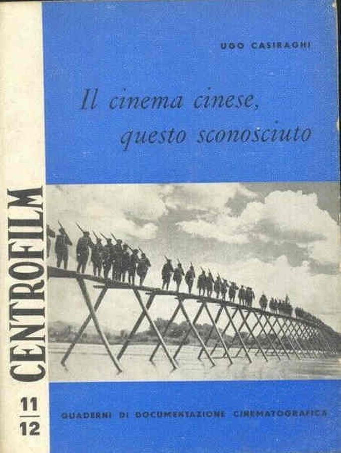 CENTROFILM magazine side cover Issue 11/12 July/August 1960