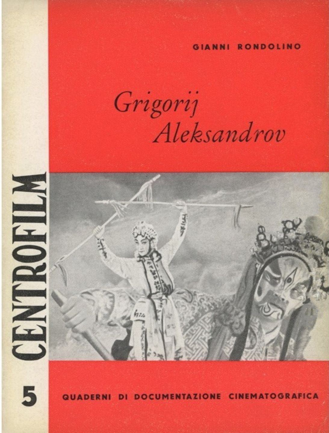 CENTROFILM magazine side cover Issue 5  January 1960