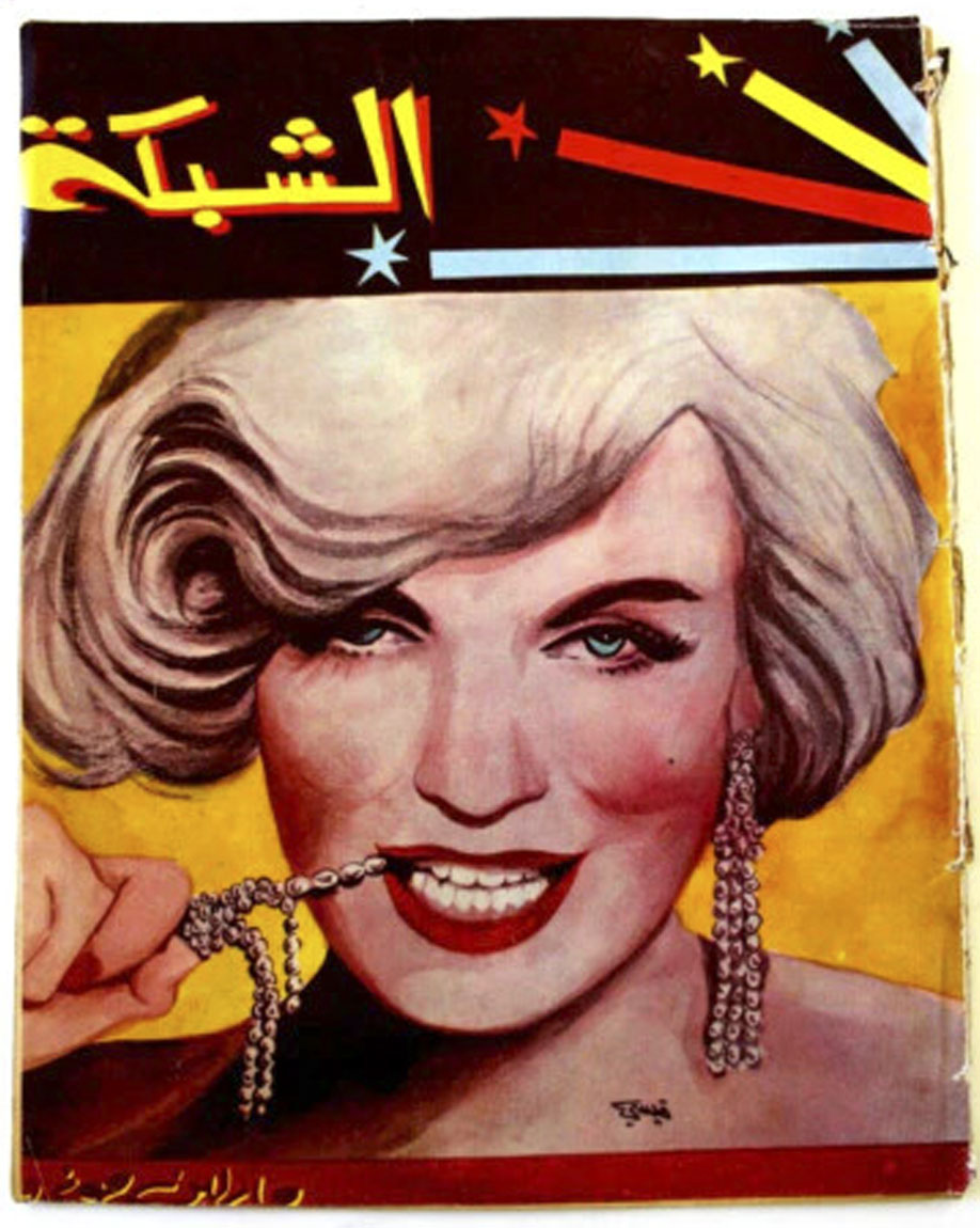 ACHABAKA magazine cover Issue 320   1962