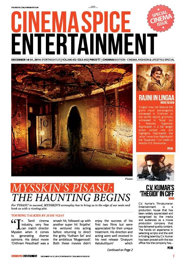 CINEMA SPICE ENTERTAINMENT magazine side cover 16 December 2014