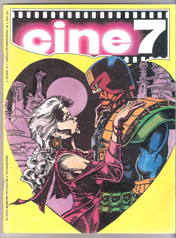 CINE7 magazine cover Issue 18 January/February 1989