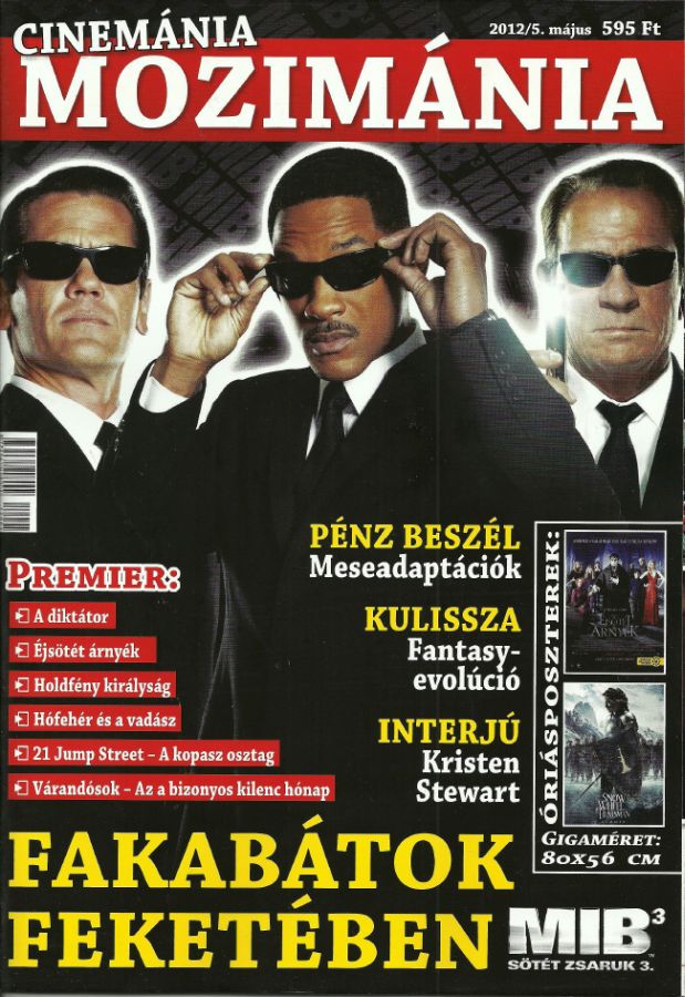 CINEMANIA MOZIMANIA magazine side cover May 2012