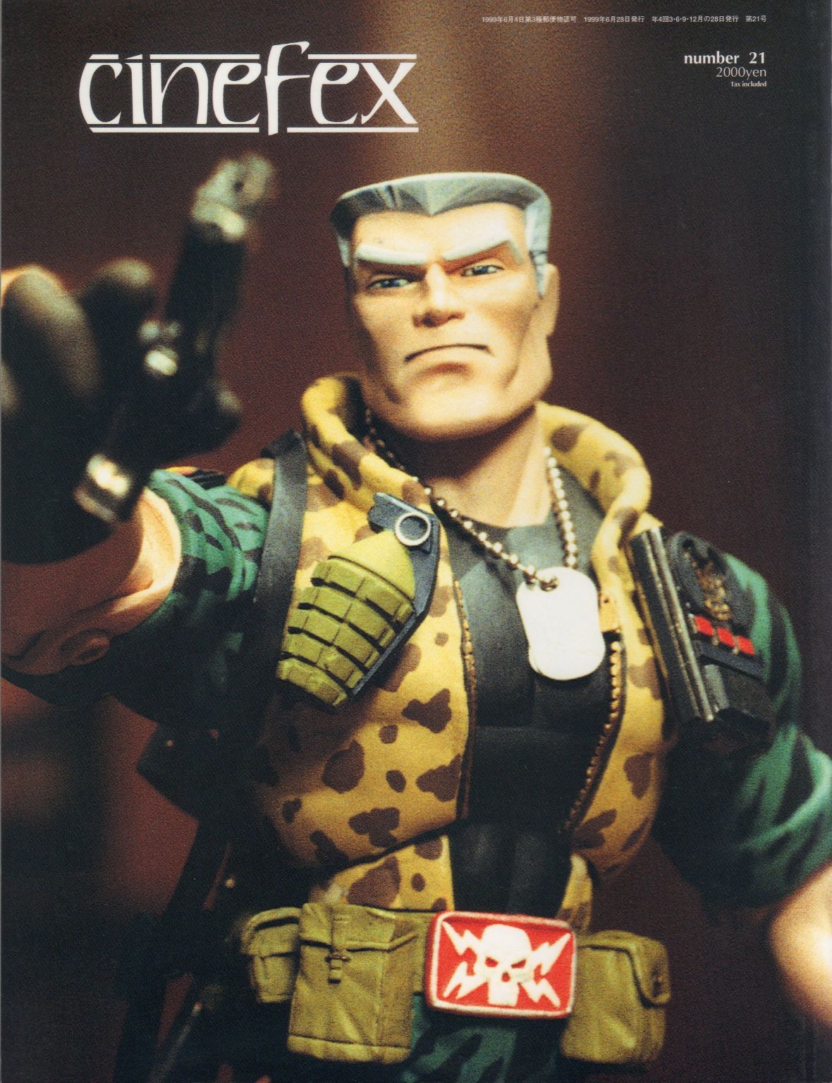 CINEFEX (JP) magazine cover Issue 21   1999