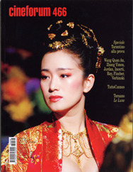CINEFORUM magazine cover Issue 466  2007