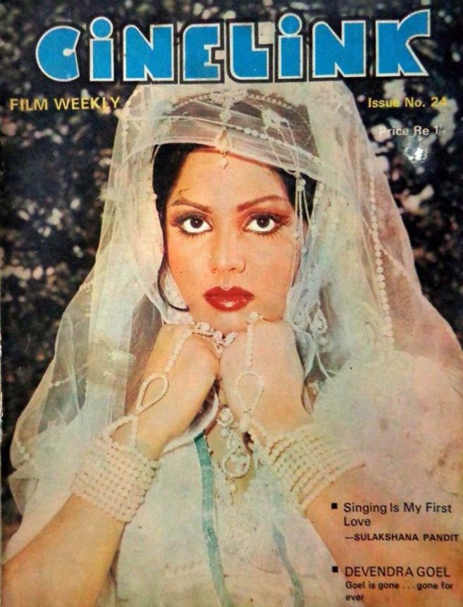 CINELINK magazine side cover Issue 24   1978