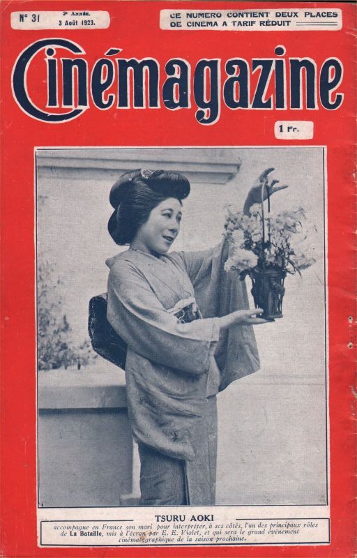 Tsuru Aoki