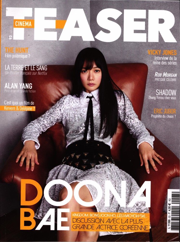 CINEMA TEASER magazine side cover Issue 93  April 2020