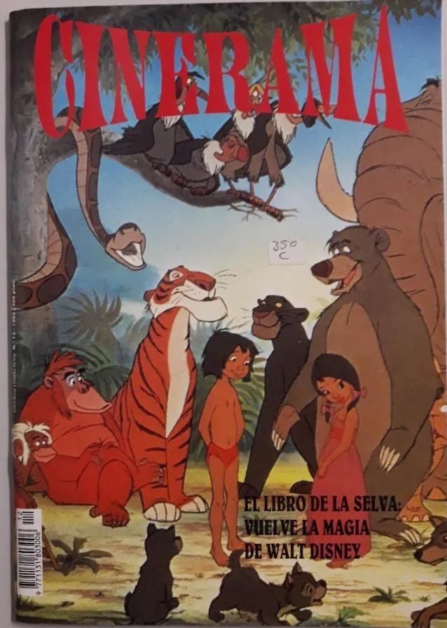 CINERAMA magazine cover Issue 12 March 1993