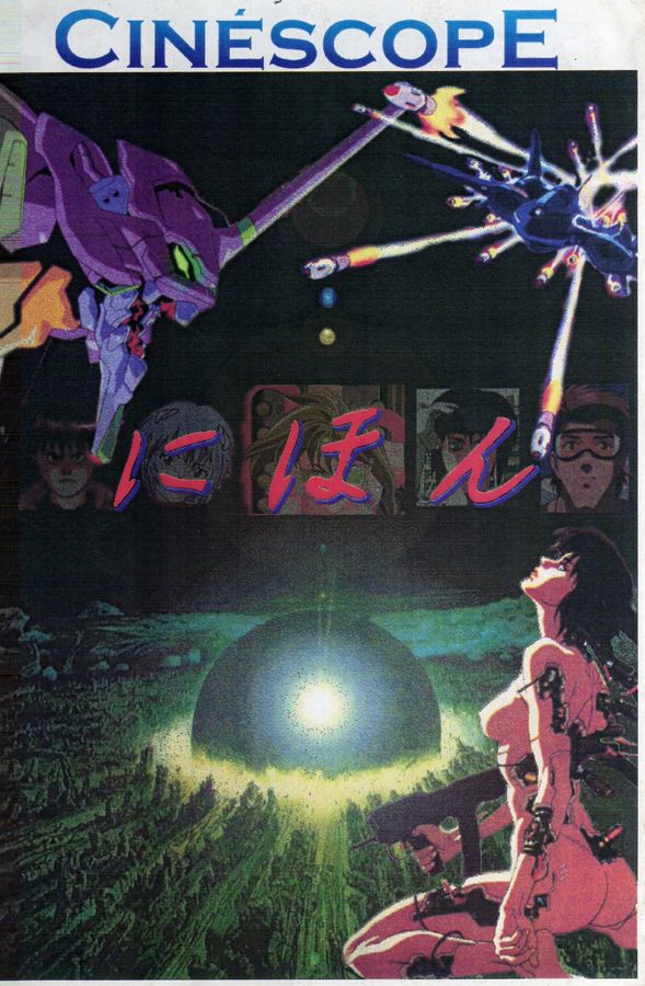 CINESCOPE/CINETRANGE magazine cover Issue 6 April 1998