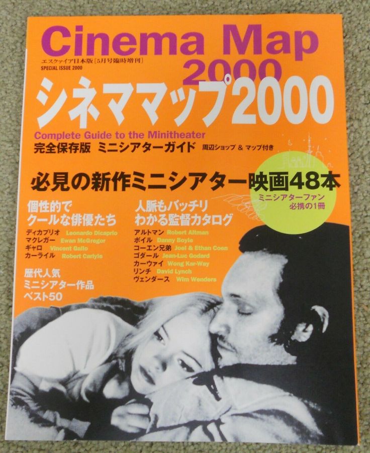 CINEMA MAP 2000 magazine cover   2000