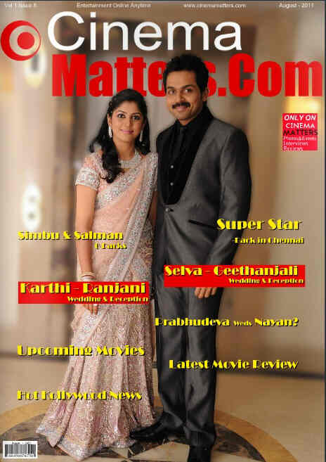 CINEMA MATTERS magazine cover August 2011