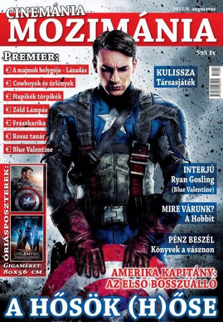 CINEMANIA MOZIMANIA magazine side cover August 2011