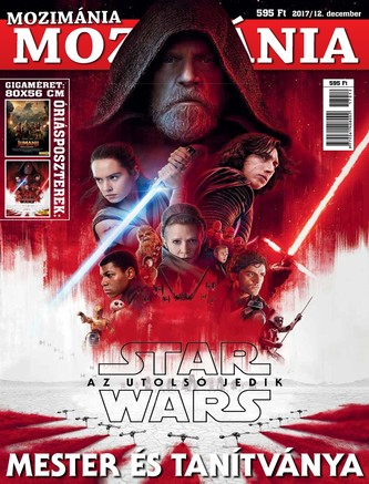 CINEMANIA MOZIMANIA magazine side cover  December 2017