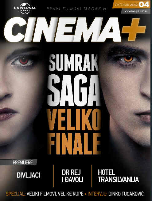 CINEMA PLUS (Serbia) magazine cover Issue 4 October 2012