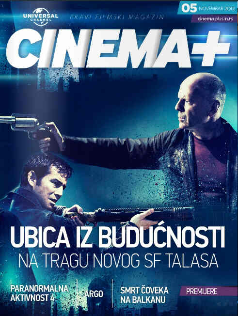 CINEMA PLUS (Serbia) magazine side cover Issue 5 November 2012