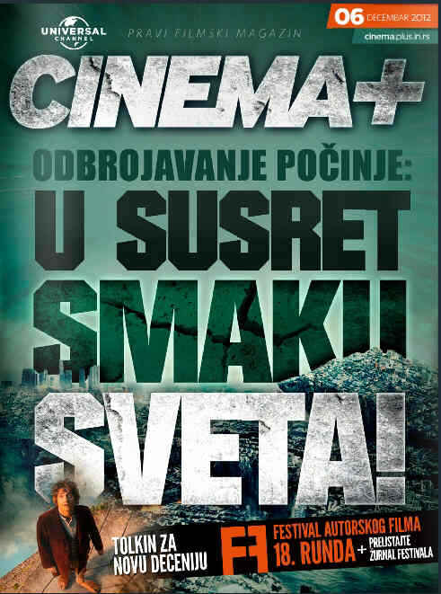 CINEMA PLUS (Serbia) magazine cover Issue 6 December 2012