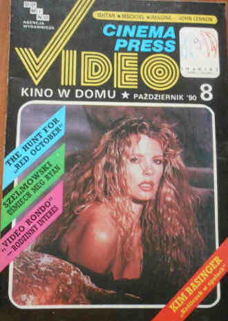 CINEMA PRESS VIDEO magazine side cover Issue 8 October 1990